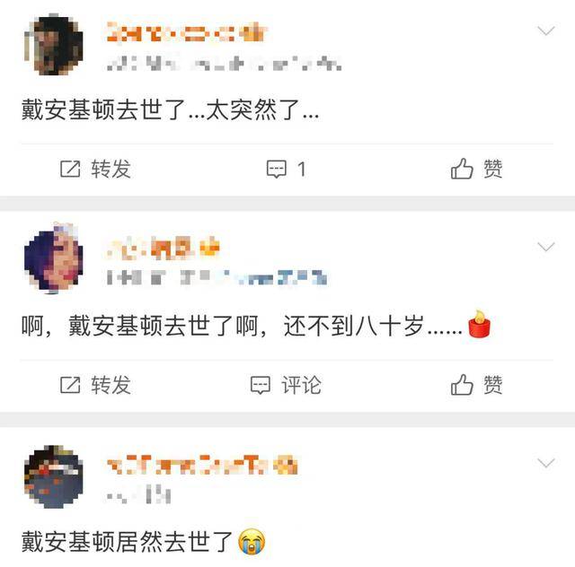 知名女演员去世<strong></p>
<p>公募理财</strong>，健康“突然恶化”，众星哀悼