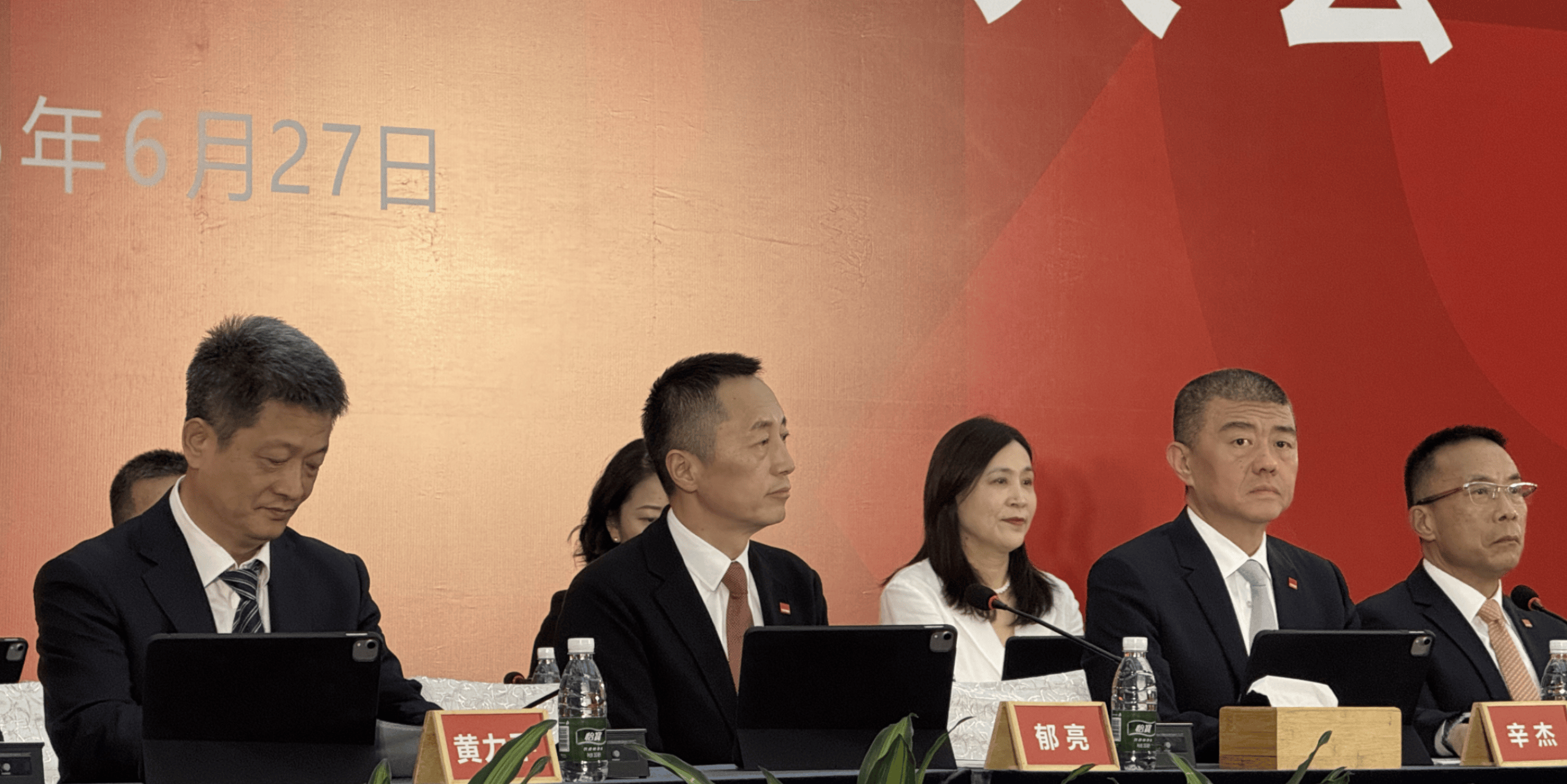 万科董事长辛杰辞职！年薪0元、原定明年退休<strong></p>
<p>公募理财</strong>，曾多次代表深铁力挺万科