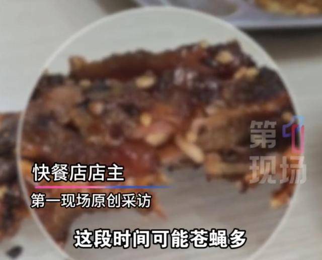 看吐了！上海一快餐店吃出活蛆<strong></p>
<p>公募理财</strong>，正在蠕动……店家回应