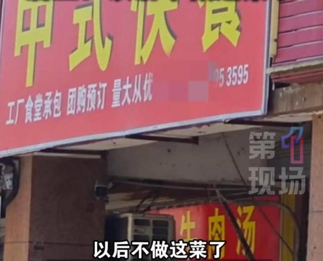 看吐了！上海一快餐店吃出活蛆<strong></p>
<p>公募理财</strong>，正在蠕动……店家回应