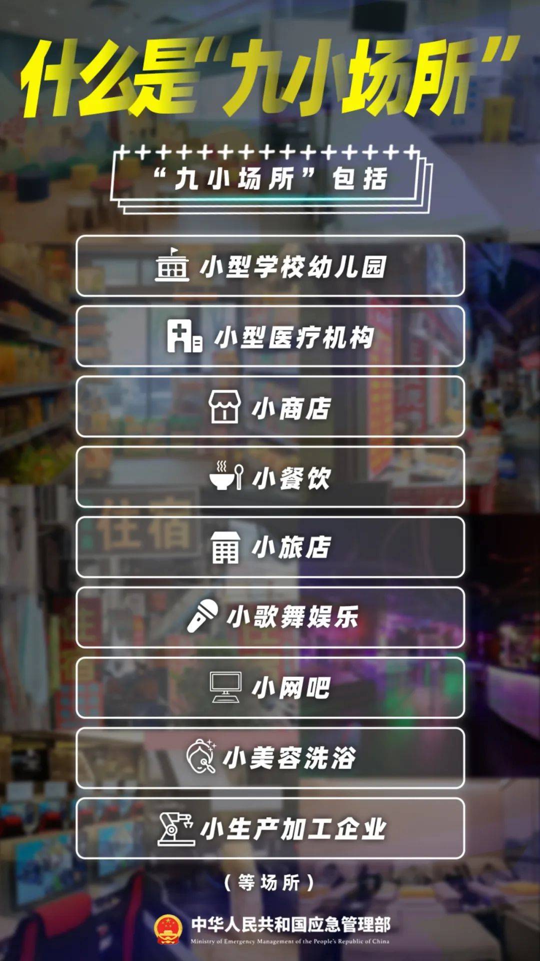 突发！一店铺发生闪爆事故<strong></p>
<p>公募理财</strong>，致1死1伤