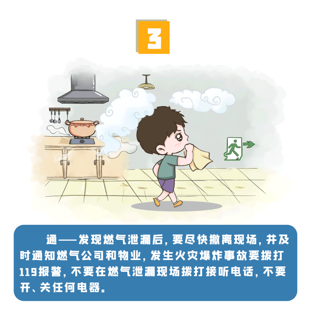 突发！一店铺发生闪爆事故<strong></p>
<p>公募理财</strong>，致1死1伤