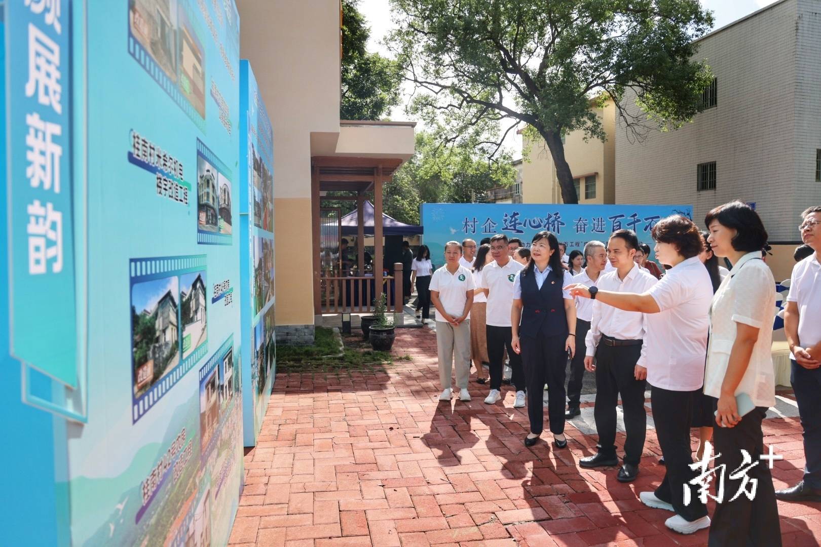 中山城建集团“连心桥”移交<strong></p>
<p>公募理财</strong>，村企共建绘就桂南新画卷