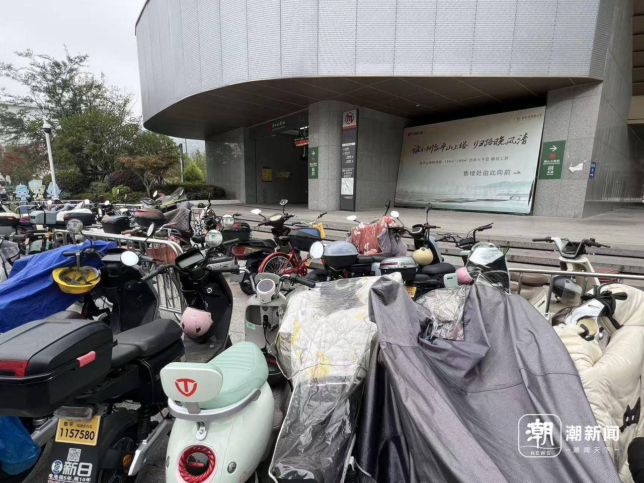 杭州临平邱山大街地铁口被电瓶车“封印”<strong></p>
<p>公募理财</strong>？城管临平中队：将加强管理