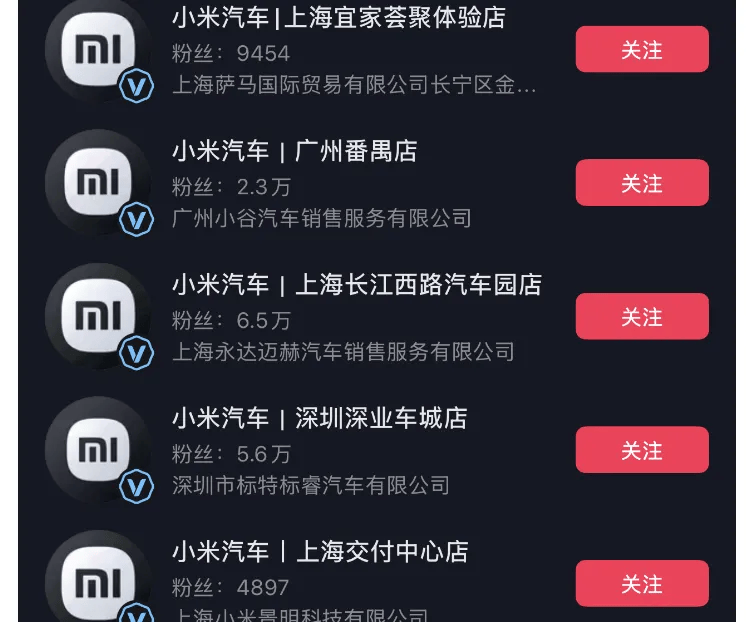 成都车祸后小米汽车直播间遭网暴<strong></p>
<p>如何理财最好</strong>，雷军抖音一月掉粉35万