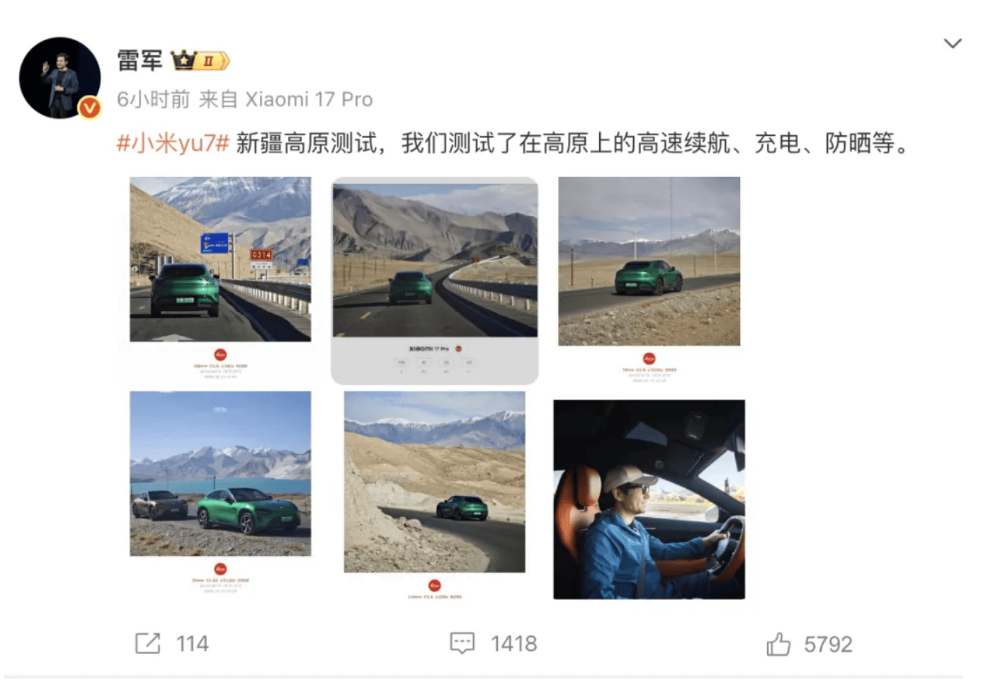 成都车祸后小米汽车直播间遭网暴<strong></p>
<p>如何理财最好</strong>，雷军抖音一月掉粉35万