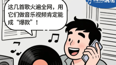 上海首例<strong></p>
<p>如何理财最好</strong>！擅自制作《可可托海的牧羊人》视频热播3000万次换来近三年刑期