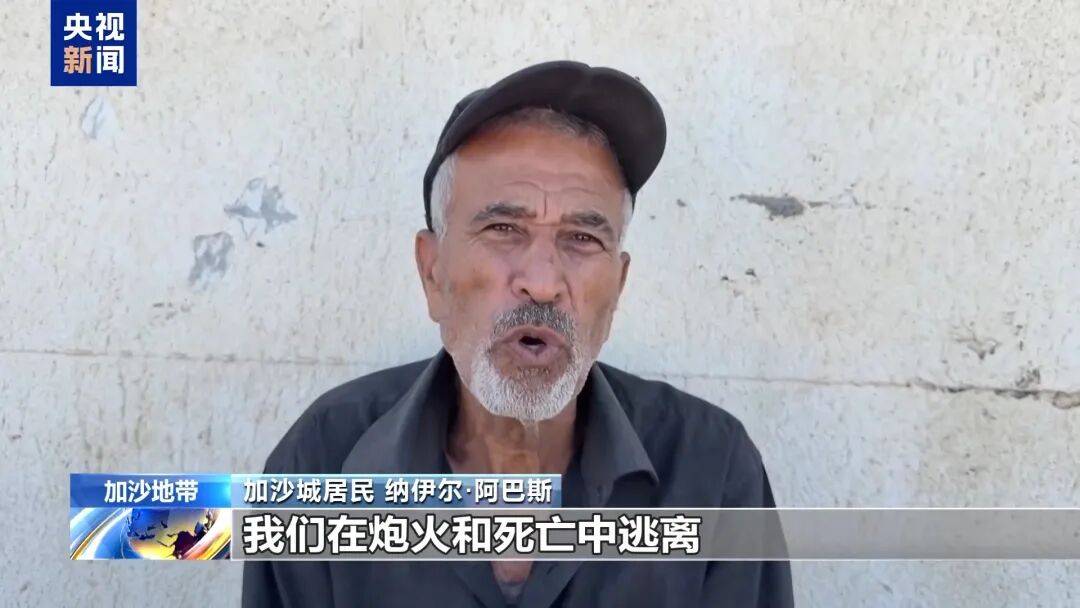 埃及“和平峰会”草草落幕<strong></p>
<p>如何理财最好</strong>，以色列和哈马斯未参会，特朗普称加沙停火协议第二阶段谈判“已经开始”