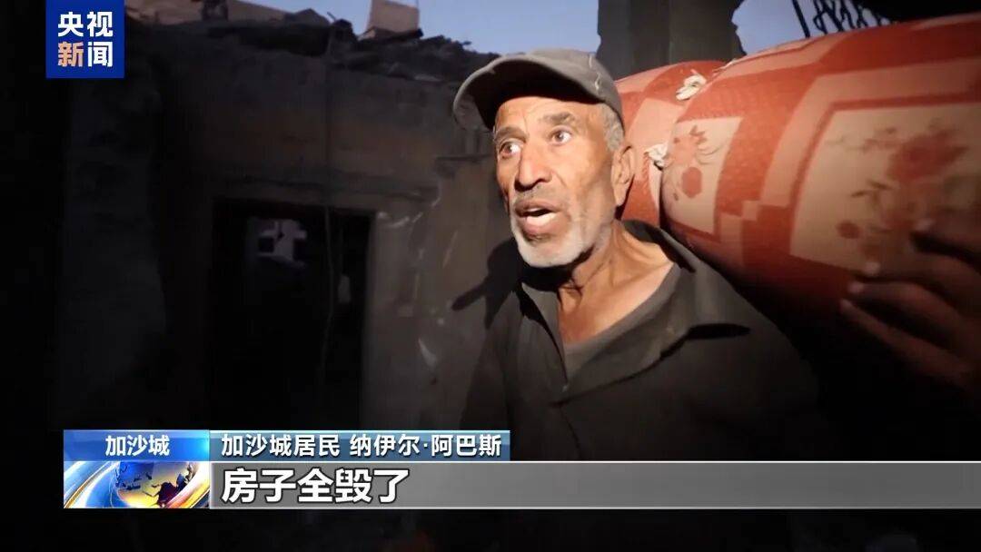 埃及“和平峰会”草草落幕<strong></p>
<p>如何理财最好</strong>，以色列和哈马斯未参会，特朗普称加沙停火协议第二阶段谈判“已经开始”