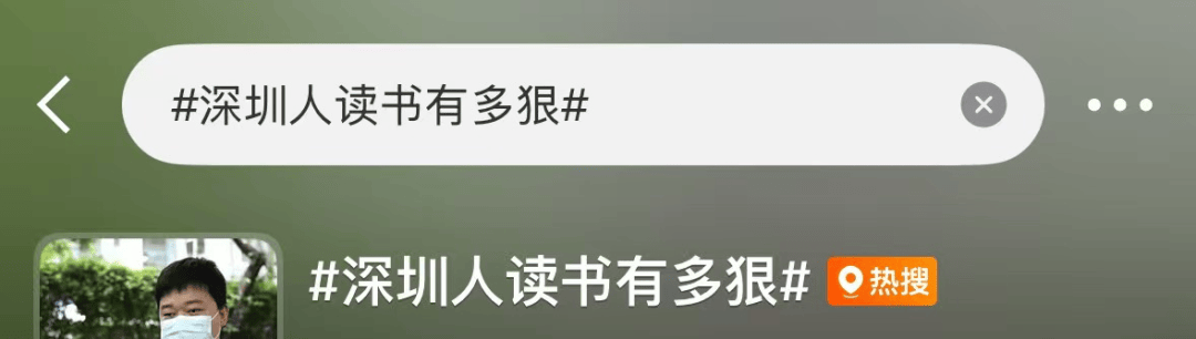 再见！陪伴深圳人26年<strong></p>
<p>如何理财最好</strong>，突然宣布将正式歇业！网友：童年回忆没了
