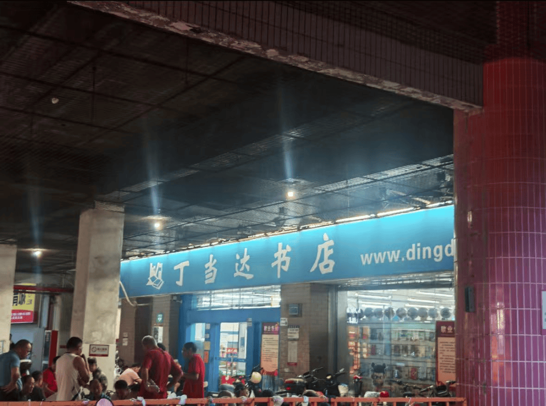 再见！陪伴深圳人26年<strong></p>
<p>如何理财最好</strong>，突然宣布将正式歇业！网友：童年回忆没了