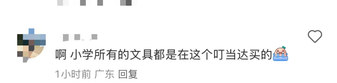 再见！陪伴深圳人26年<strong></p>
<p>如何理财最好</strong>，突然宣布将正式歇业！网友：童年回忆没了