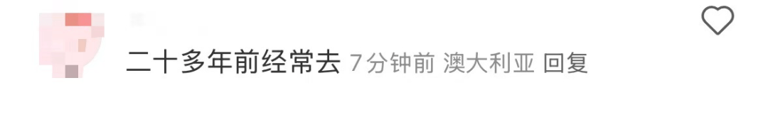 再见！陪伴深圳人26年<strong></p>
<p>如何理财最好</strong>，突然宣布将正式歇业！网友：童年回忆没了