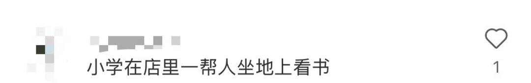 再见！陪伴深圳人26年<strong></p>
<p>如何理财最好</strong>，突然宣布将正式歇业！网友：童年回忆没了