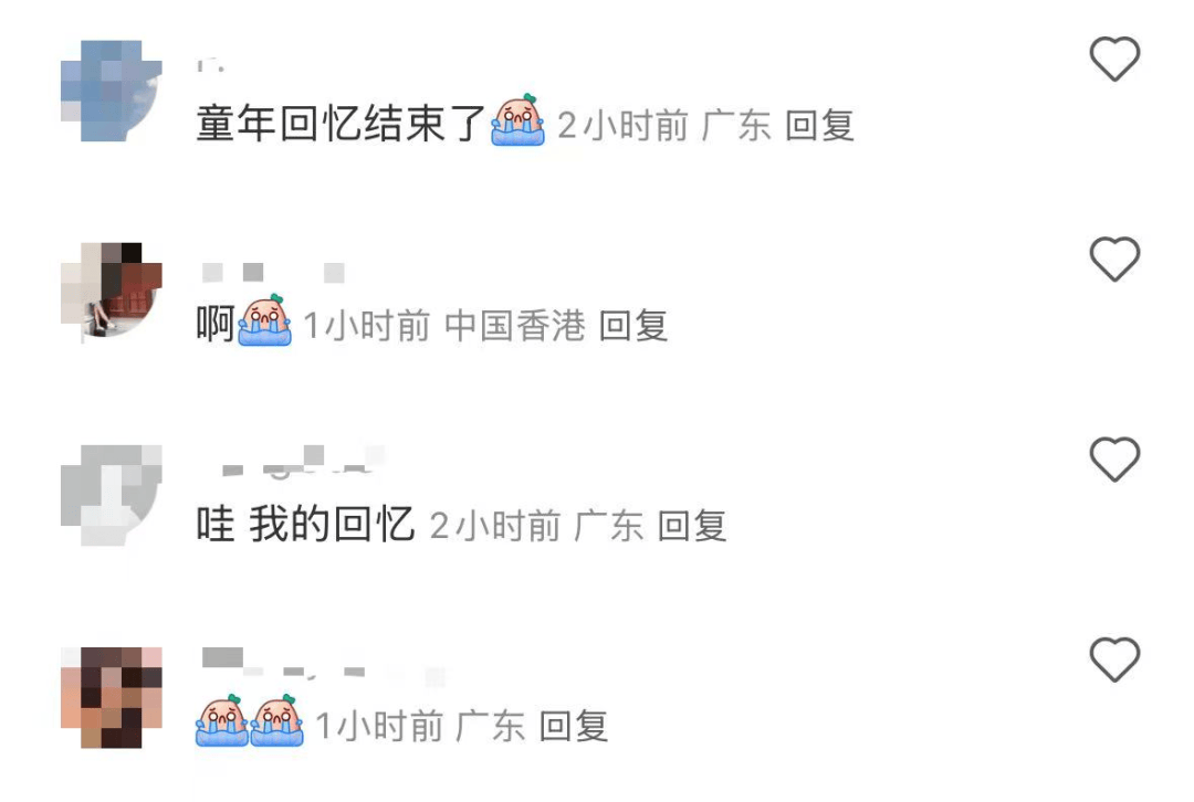 再见！陪伴深圳人26年<strong></p>
<p>如何理财最好</strong>，突然宣布将正式歇业！网友：童年回忆没了