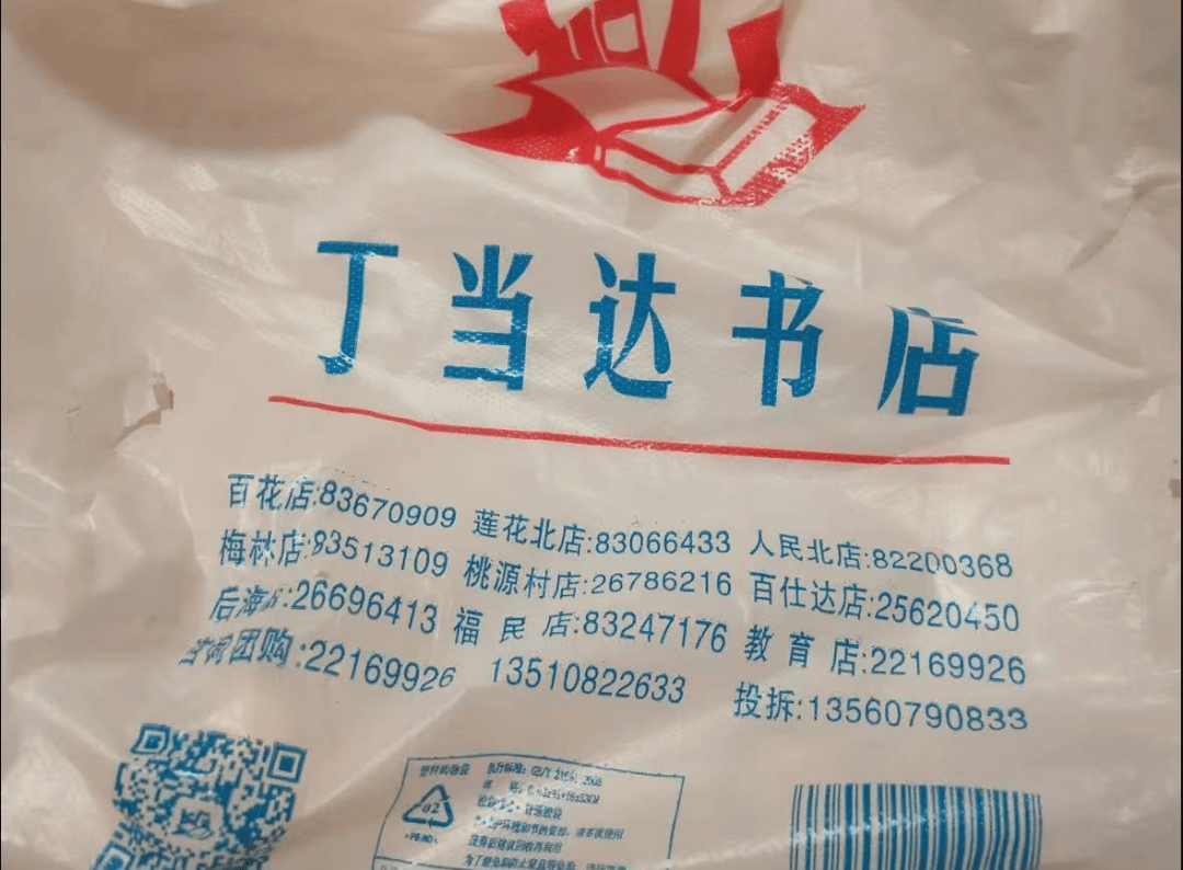 再见！陪伴深圳人26年<strong></p>
<p>如何理财最好</strong>，突然宣布将正式歇业！网友：童年回忆没了
