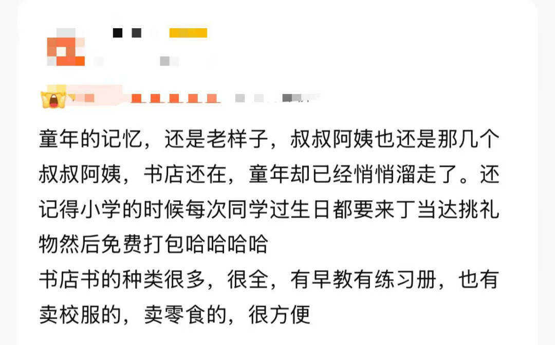 再见！陪伴深圳人26年<strong></p>
<p>如何理财最好</strong>，突然宣布将正式歇业！网友：童年回忆没了