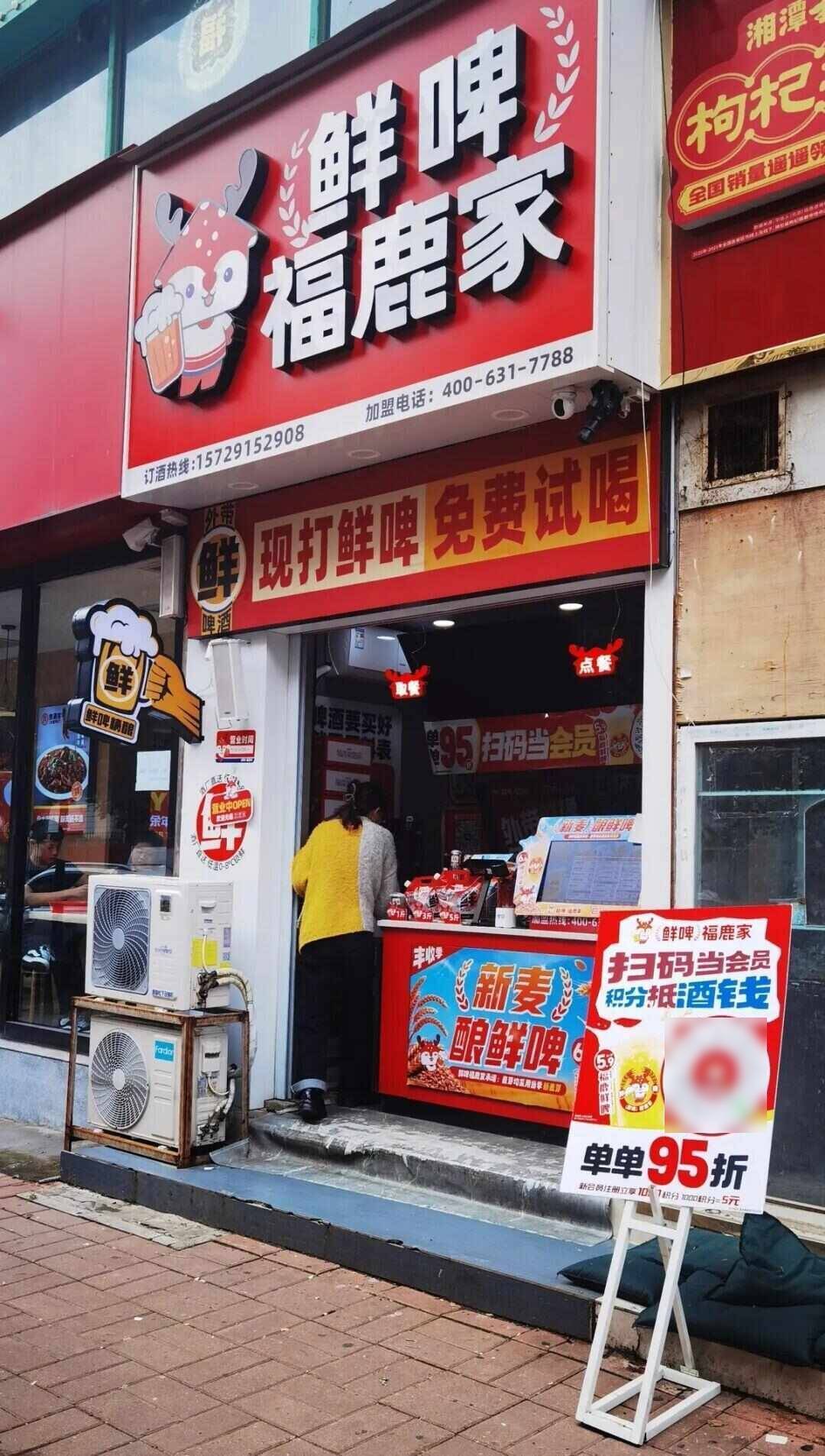 雪王“买醉”！蜜雪冰城开卖啤酒售价5.9元起<strong></p>
<p>如何理财最好</strong>，低至市场价三分之一，只能外带