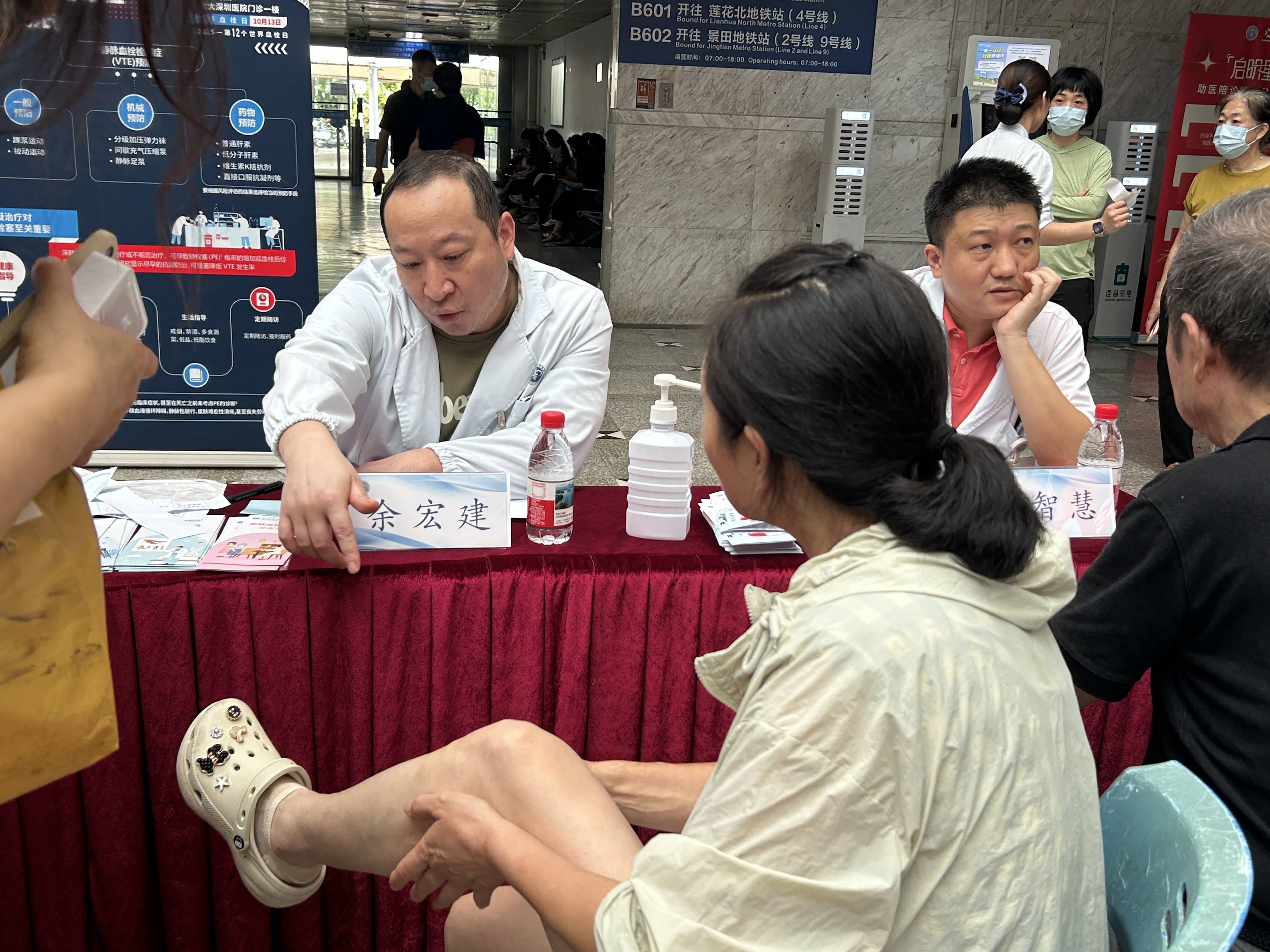 警惕<strong></p>
<p>如何理财最好</strong>！北大深圳医院：多起静脉血栓栓塞症病例与旅途太长相关