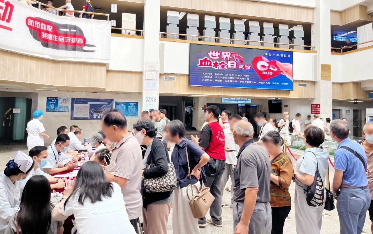 警惕<strong></p>
<p>如何理财最好</strong>！北大深圳医院：多起静脉血栓栓塞症病例与旅途太长相关