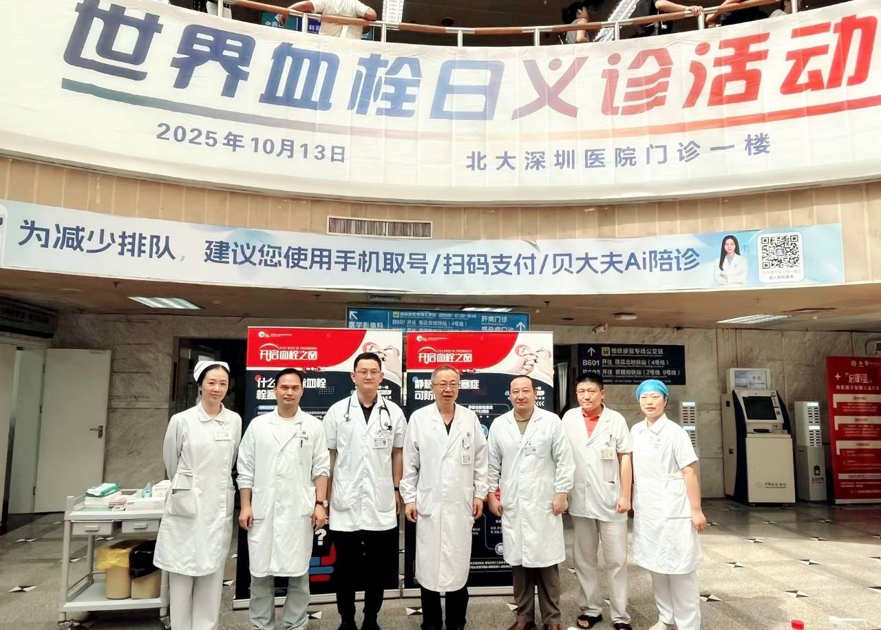 警惕<strong></p>
<p>如何理财最好</strong>！北大深圳医院：多起静脉血栓栓塞症病例与旅途太长相关