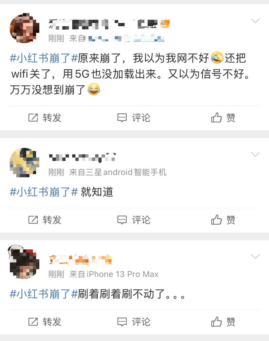 刚刚崩了！很多人以为手机坏了<strong></p>
<p>如何理财最好</strong>，官方紧急回应