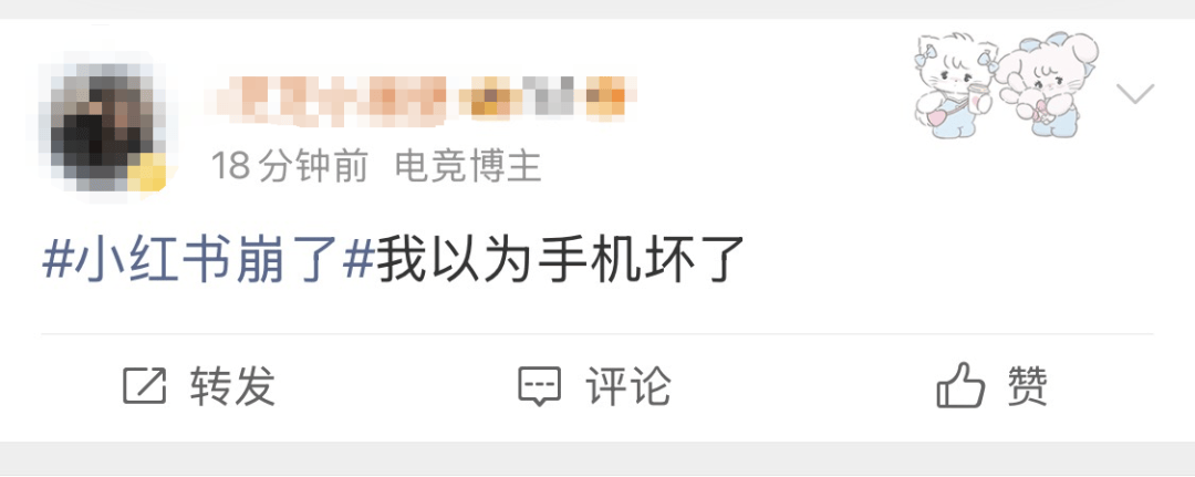刚刚崩了！很多人以为手机坏了<strong></p>
<p>如何理财最好</strong>，官方紧急回应