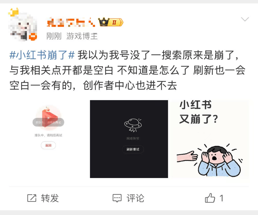 刚刚崩了！很多人以为手机坏了<strong></p>
<p>如何理财最好</strong>，官方紧急回应
