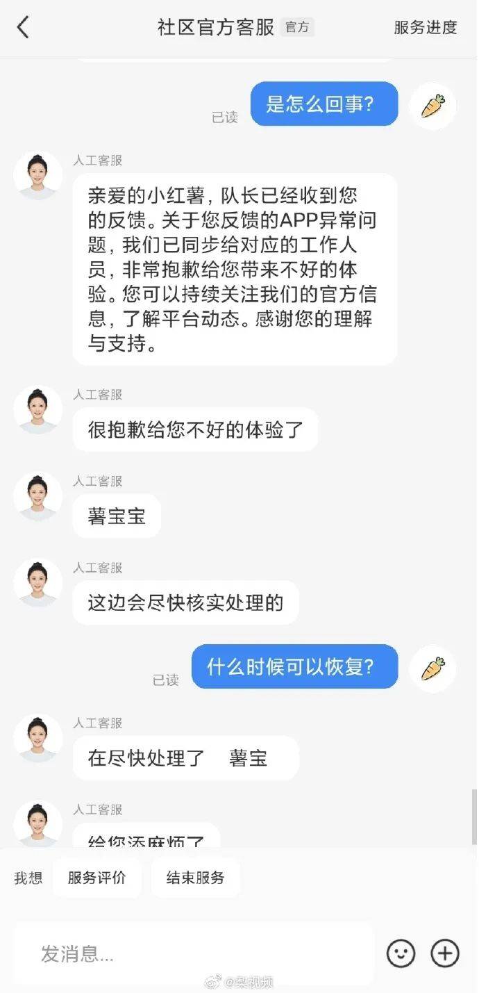 刚刚崩了！很多人以为手机坏了<strong></p>
<p>如何理财最好</strong>，官方紧急回应
