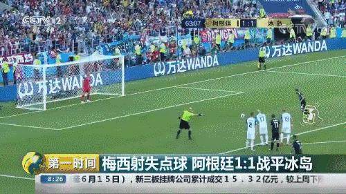 非洲不足60万人口小国冲进世界杯<strong></p>
<p>如何理财最好</strong>，怎么做到的？
