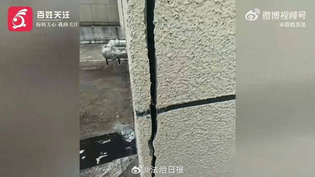 私挖300平方米地下室致整栋楼32户墙体开裂<strong></p>
<p>如何理财最好</strong>，责任谁担？
