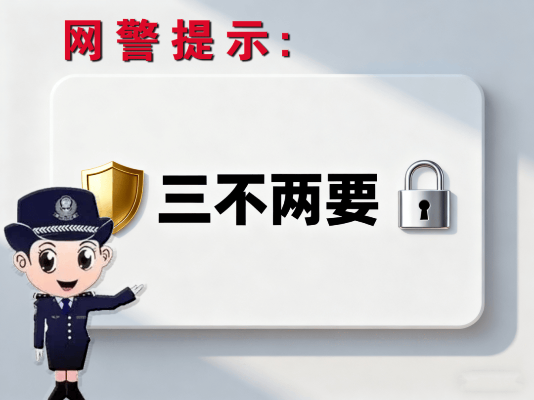 点击购物链接银行卡被盗刷？注意避开这些陷阱<strong></p>
<p>如何理财最好</strong>！