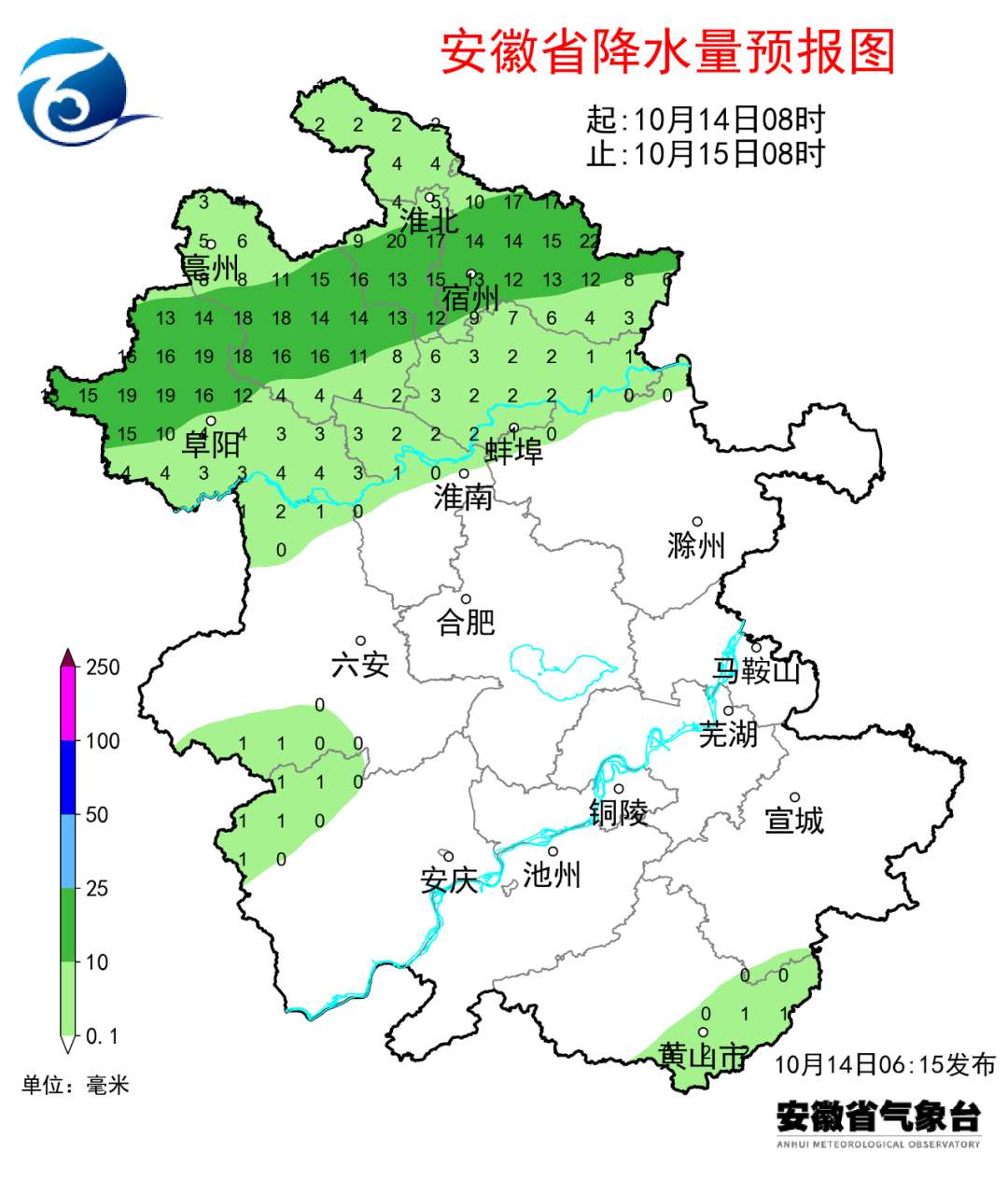 11℃<strong></p>
<p>如何理财最好</strong>！冷空气即将来袭！合肥将迎大降温！