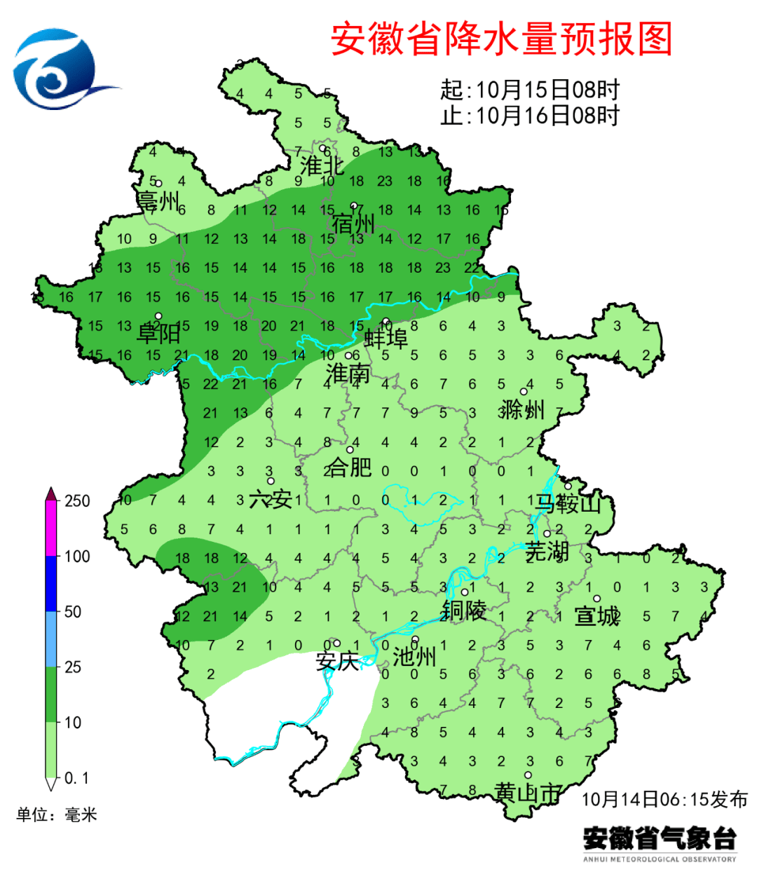 11℃<strong></p>
<p>如何理财最好</strong>！冷空气即将来袭！合肥将迎大降温！