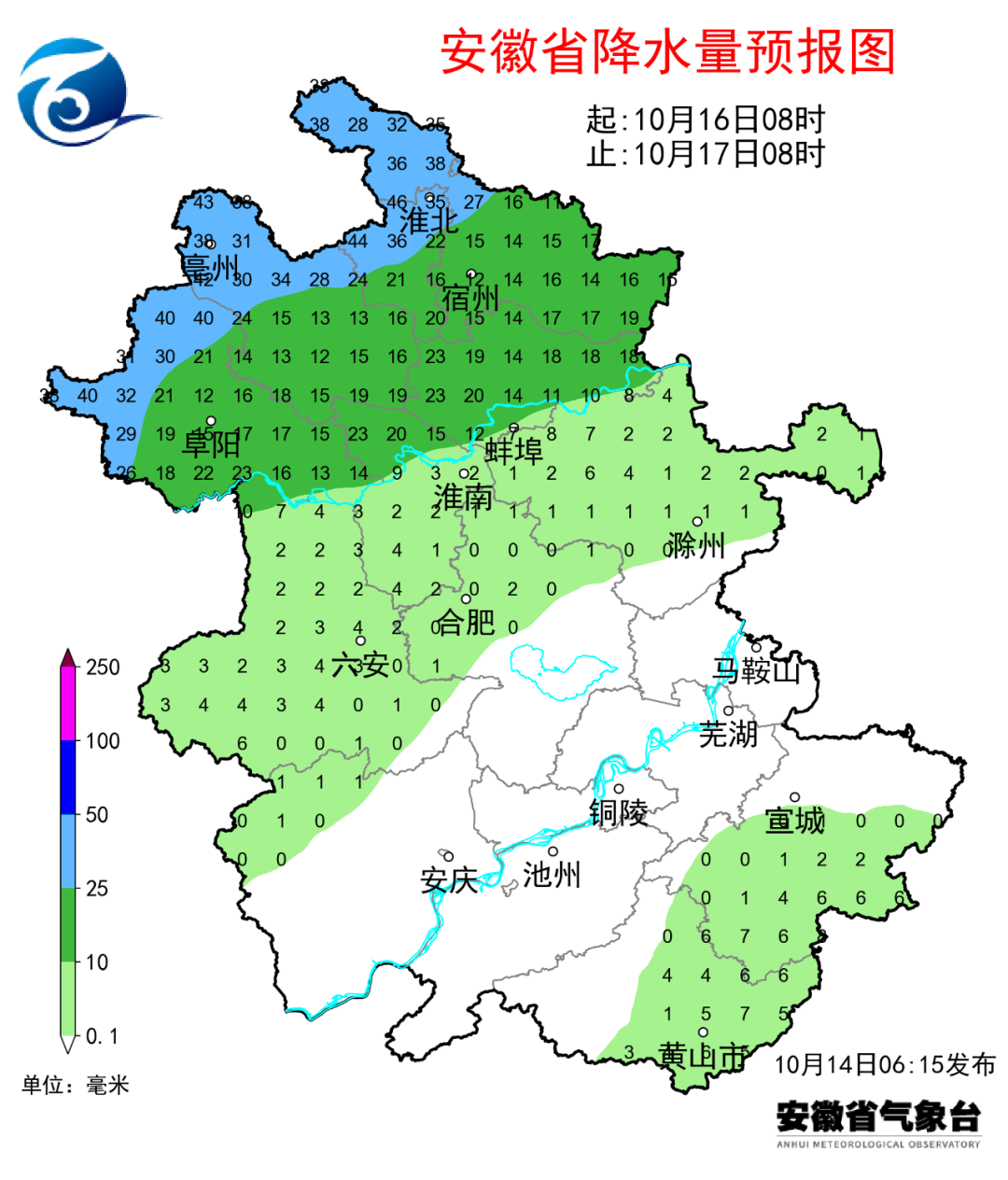 11℃<strong></p>
<p>如何理财最好</strong>！冷空气即将来袭！合肥将迎大降温！
