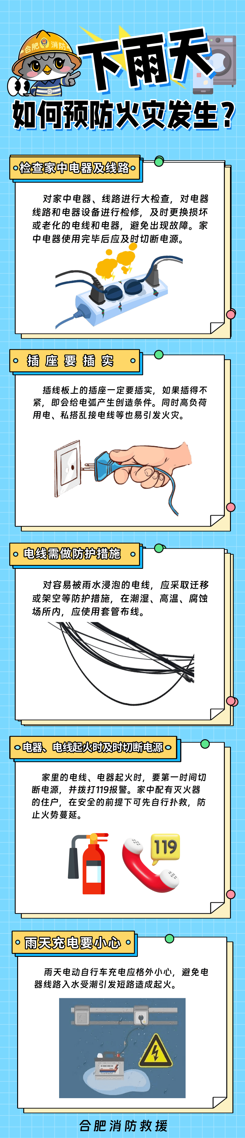11℃<strong></p>
<p>如何理财最好</strong>！冷空气即将来袭！合肥将迎大降温！