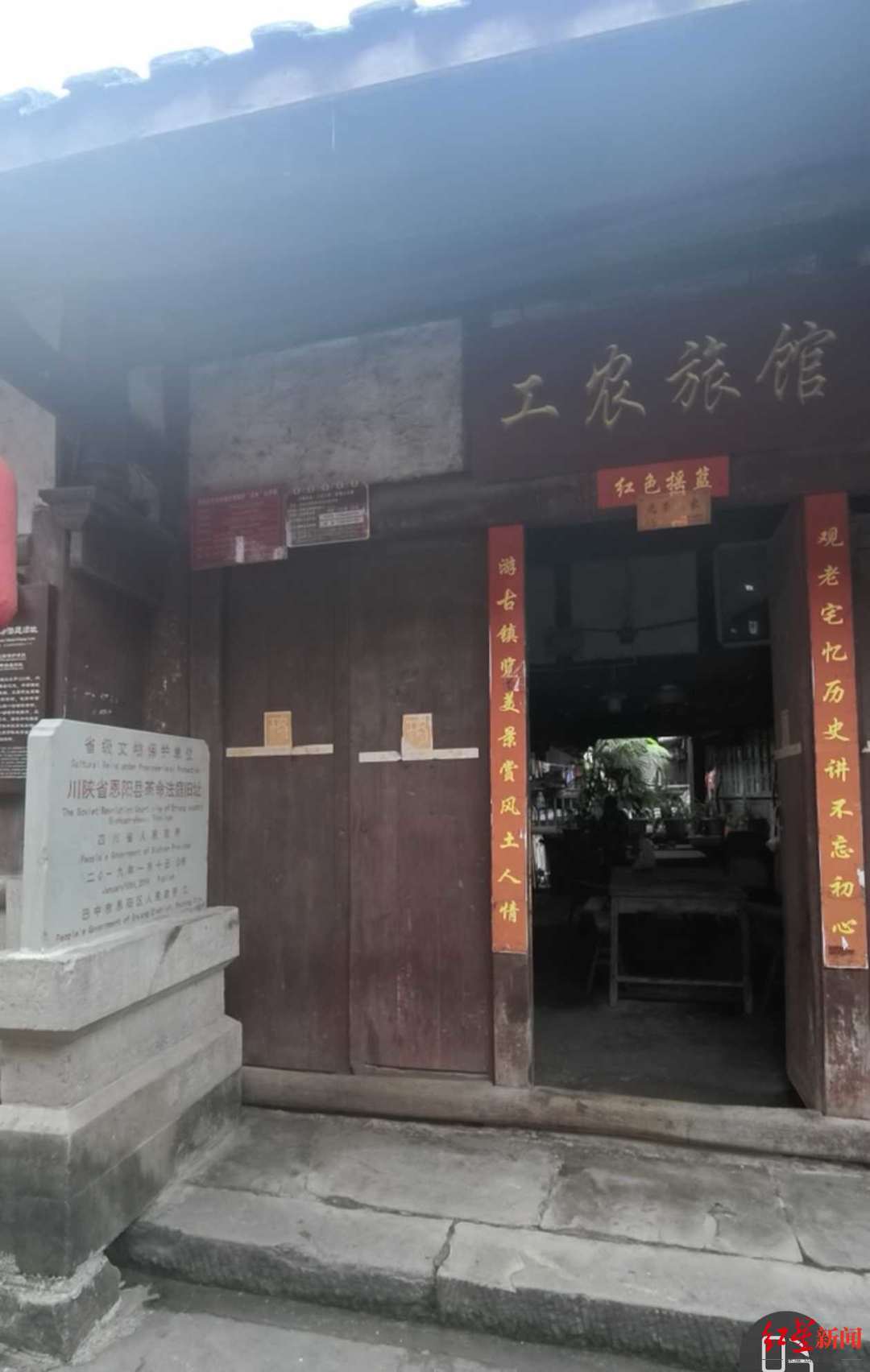 1990万起拍！巴中一私有清代四合院再次流拍<strong></p>
<p>如何理财最好</strong>，系省级文保单位 当地文保中心回应