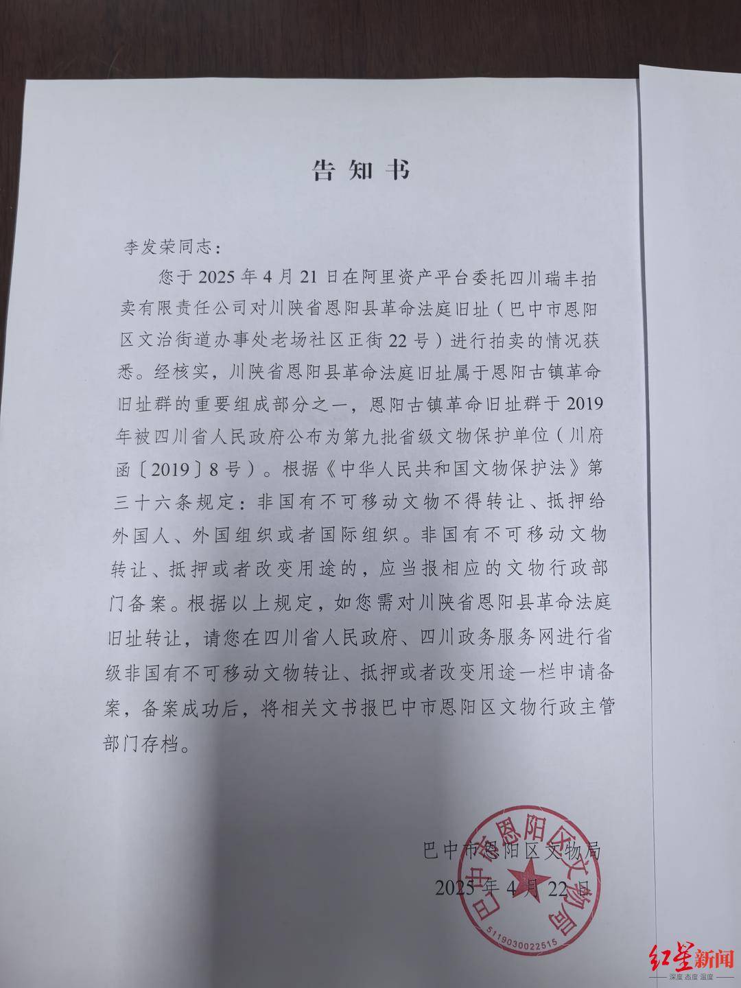 1990万起拍！巴中一私有清代四合院再次流拍<strong></p>
<p>如何理财最好</strong>，系省级文保单位 当地文保中心回应