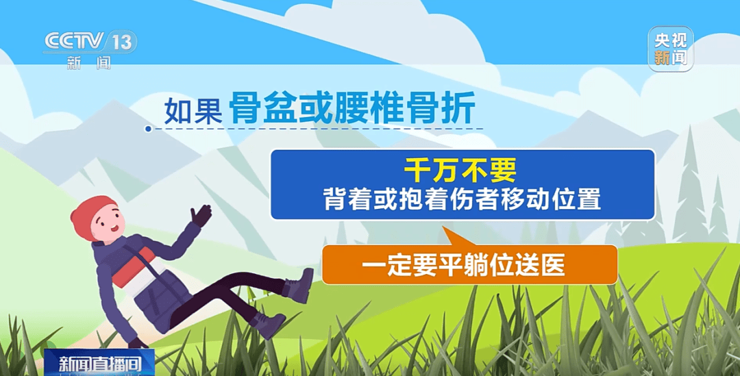 93岁老人进山失联<strong></p>
<p>理财pdf</strong>，两天后发现他倒挂在树杈上苦撑……
