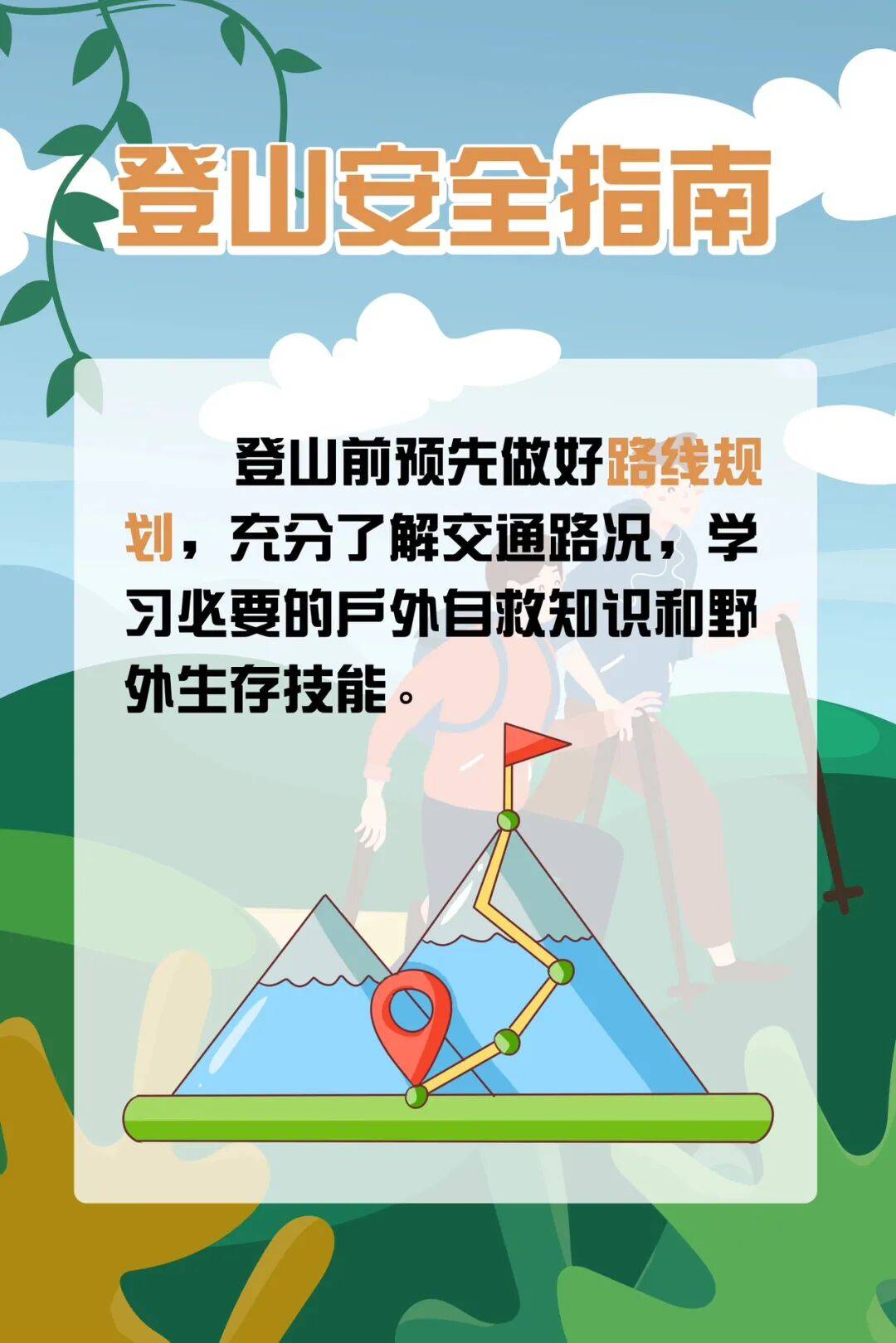 93岁老人进山失联<strong></p>
<p>理财pdf</strong>，两天后发现他倒挂在树杈上苦撑……