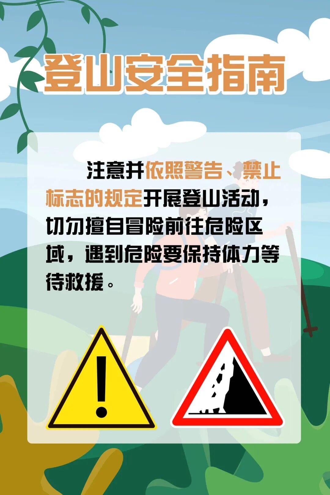93岁老人进山失联<strong></p>
<p>理财pdf</strong>，两天后发现他倒挂在树杈上苦撑……