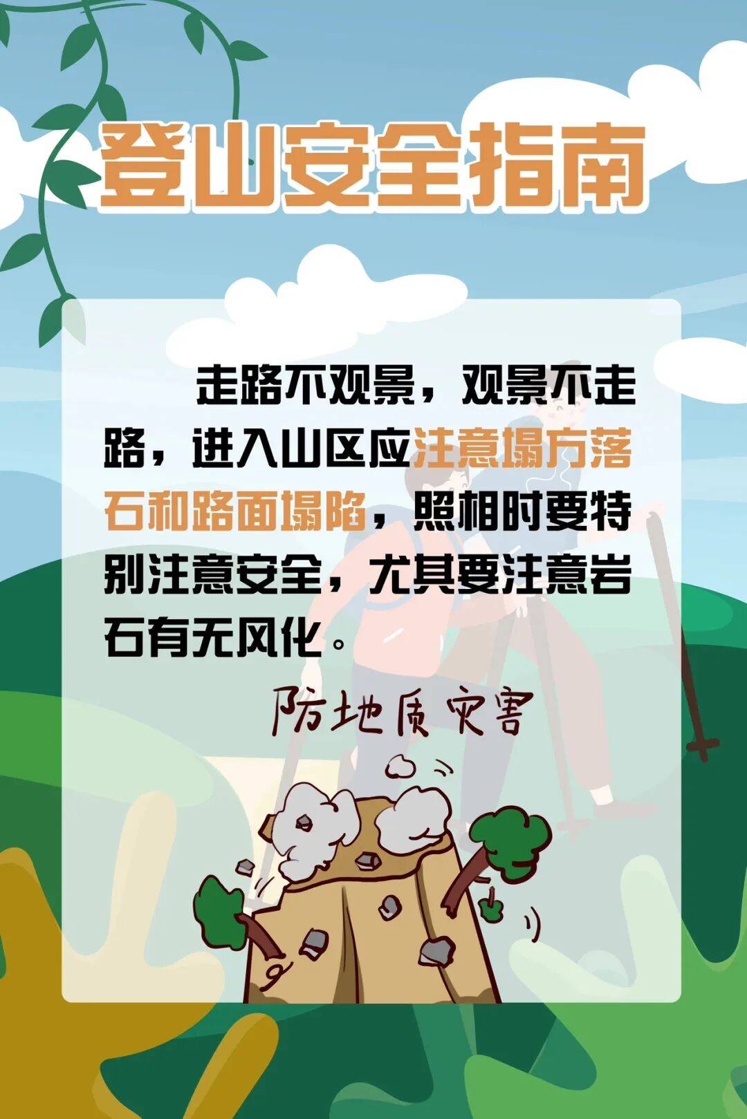 93岁老人进山失联<strong></p>
<p>理财pdf</strong>，两天后发现他倒挂在树杈上苦撑……