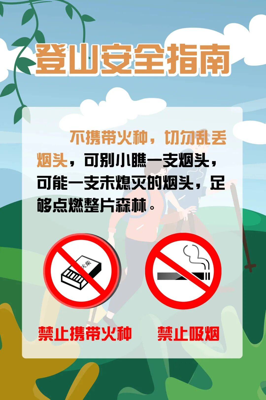 93岁老人进山失联<strong></p>
<p>理财pdf</strong>，两天后发现他倒挂在树杈上苦撑……