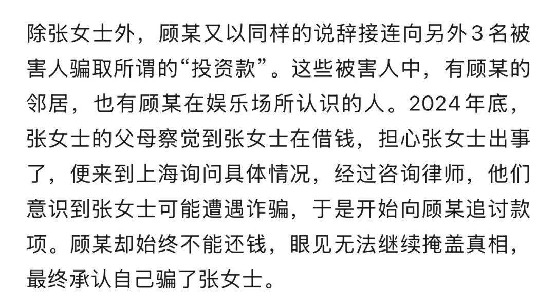 千万余元的巨额奖金到手<strong></p>
<p>理财pdf</strong>，他却从“彩票幸运儿”沦为诈骗犯