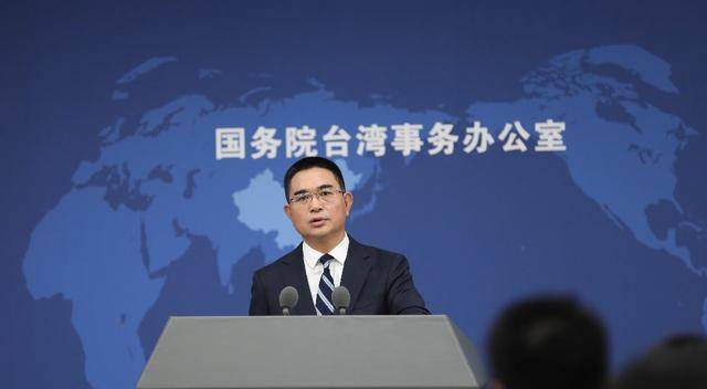 陆委会称大陆对台是“一个妈祖、一个关公原则”<strong></p>
<p>理财pdf</strong>，国台办五问驳斥