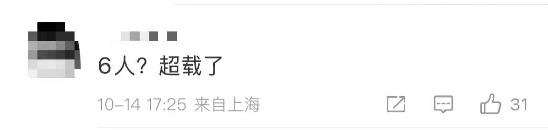 6人开奔驰去餐馆消费370元逃单<strong></p>
<p>理财pdf</strong>，老板：追出去只扫了50元