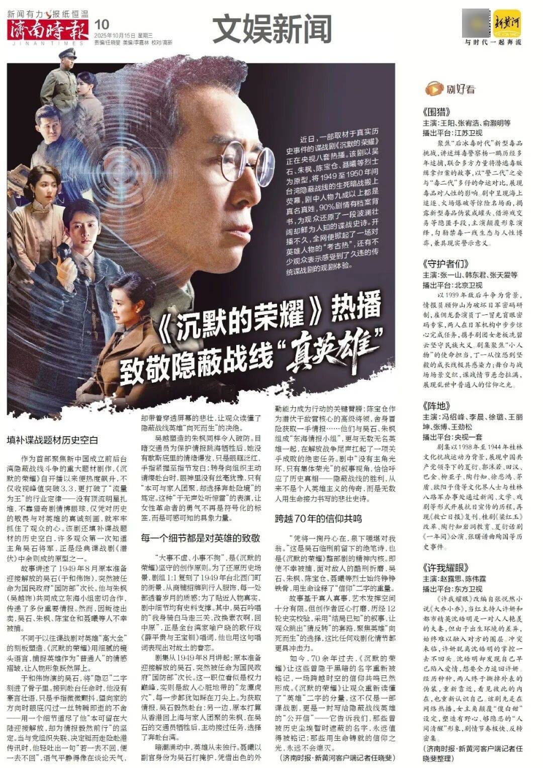 人民日报：靠近泉水敏感区<strong></p>
<p>理财pdf</strong>，济南怎样修建地铁？