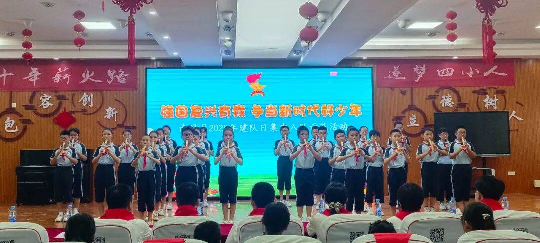 <strong></p>
<p>理财pdf</strong>我县各级少先队组织开展“强国复兴有我 争当新时代好少年”建队日主题活动