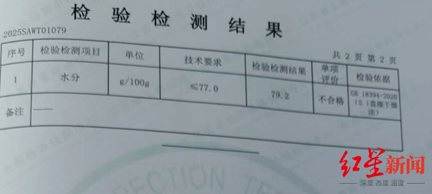 注水牛肉调查：屠宰场藏身农家院<strong></p>
<p>理财pdf</strong>，深夜切开牛胸注水数分钟，牛肉连夜送批发市场