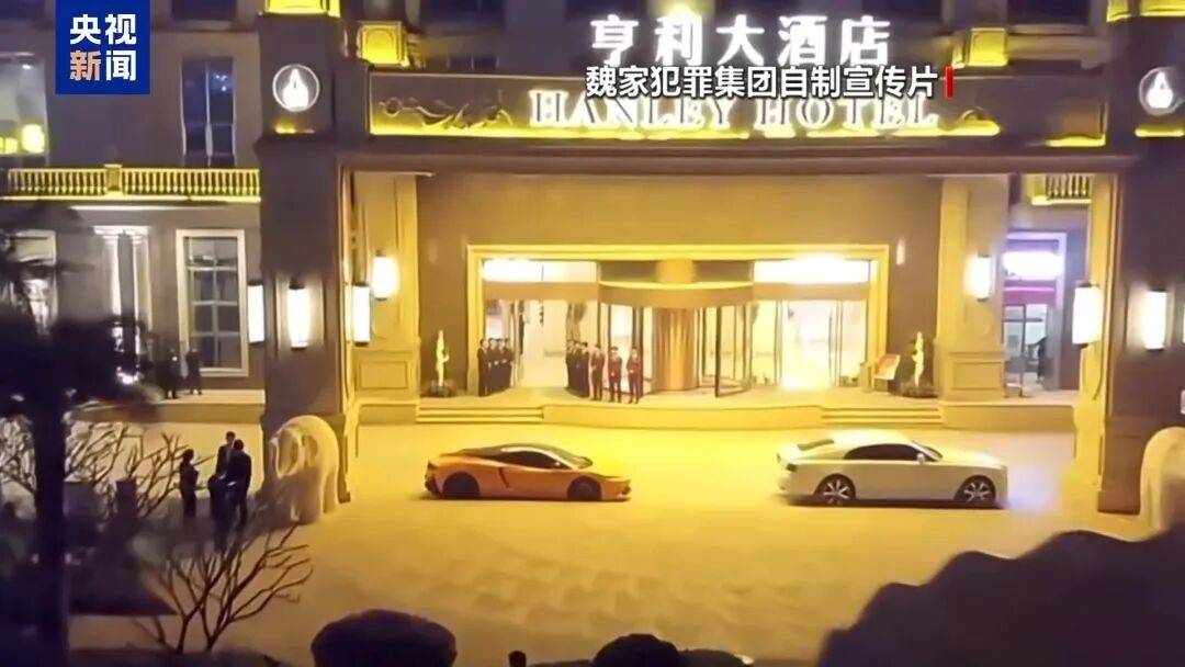 一个中国人卖30多万<strong></p>
<p>理财pdf</strong>，接班人和金主结拜杀人祭天……缅北果敢魏家犯罪集团专案细节曝光